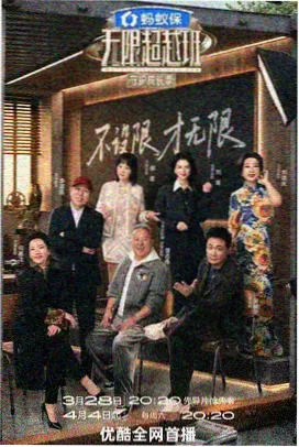娼年漫画第九话场景研究配图