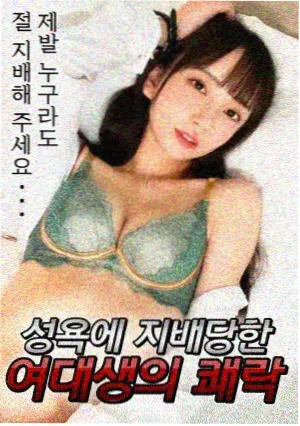 娼年漫画 旧唱片 封面