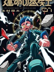 深夜题材漫画数量变化资讯配图