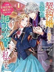 娼年漫画 夜的第一页 封面